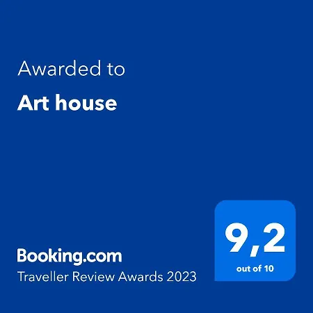 Art House 1 *